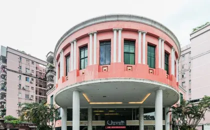 Yimi Inn (Guangzhou Nanzhou Metro Station)