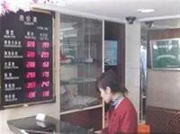 Jitai Hotel - Tongji University