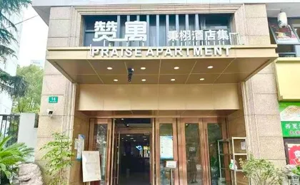Praise Hotel