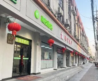 Hi Inn Shanghai Caohejing Guiping Road