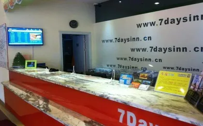 7 Days Premium Shanghai South Xizang Road Subway Station Branch