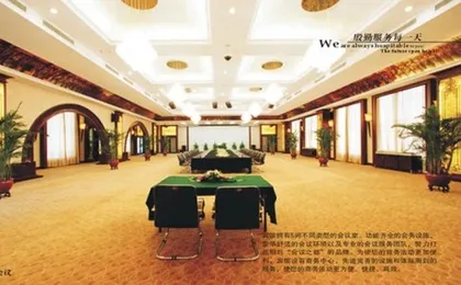 Future Span Hotel