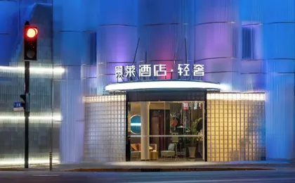 Jinglai Hotel Jing'an District Store