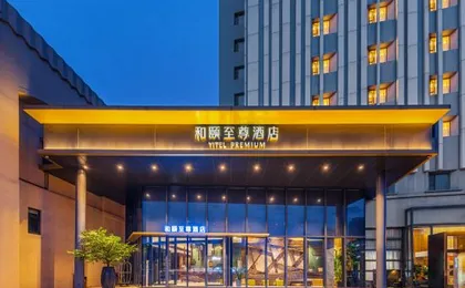 He Yi Zun Zhi Hotel (Shanghai Xuhui Normal University Caohejing Store)