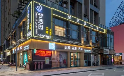 Mengsiyuan Apartment