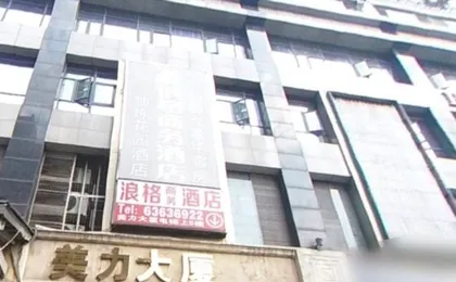 Chongqing Half Mountain and Half Water B&B (Jiefangbei Hongyadong Branch)