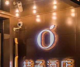 Orange Hotel Shanghai North Bund Zijing Plaza