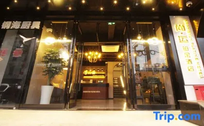SHANGYUN PLATINE HOTEL