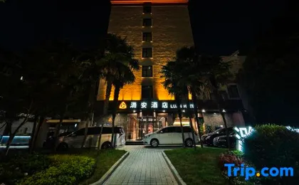 Shanghai Lu'an Hotel (Ningguo Road)