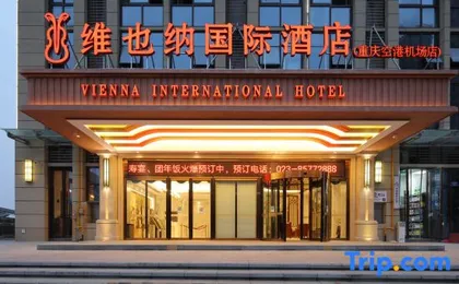 Vienna International Hotel（Chongqing Airport Shop）