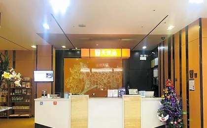 7 Days Premium Guangzhou Tianhe Shipaiqiao Metro Station Taikoo Hui