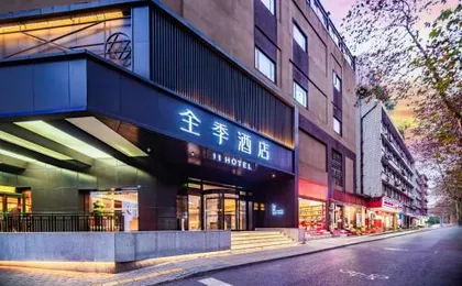 Ji Hotel Chengdu Jinniu Wanda