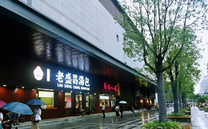 Longlin Shanju Holiday Hotel