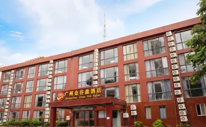 Guangzhou Jingu Xin Hotel