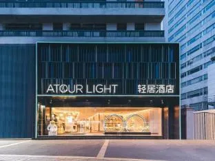 Atour Light Hotel Gulou Xuanwu Lake