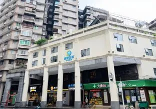 City Comfort Inn Guangzhou Sun Yat-Sen Memorial Hospital, Yide Road Metro Station