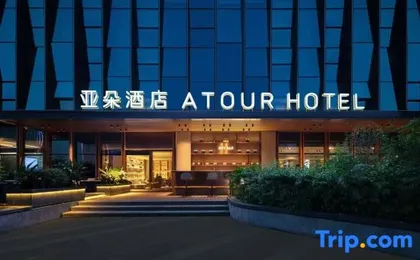 Atour Hotel Guangzhou Panyu Chimelong South Village Wanbo Metro Station