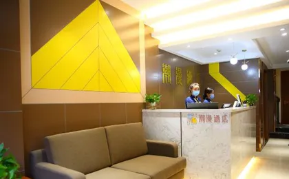 CHEERMAY HOTELS (Beijing Tiananmen Square store)