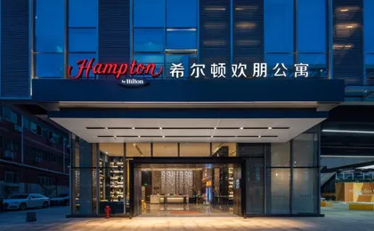 Hampton Apartments by Hilton Shenzhen Futian Mangrove Park