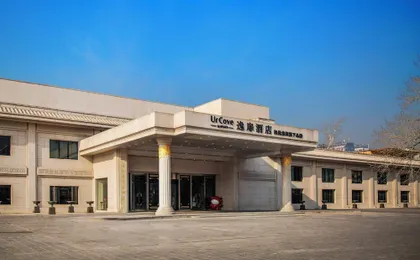 Urcove by Hyatt Beijing Guomao Sanlitun