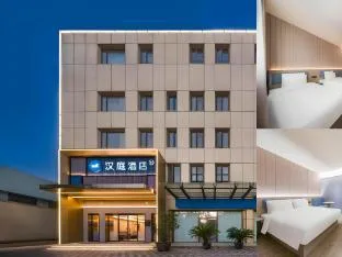 Hanting Hotel Shanghai Zhongyuan Shiguang Road Metro Station