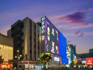 Home Inn Chengdu Taiguli Chunxi Road Center