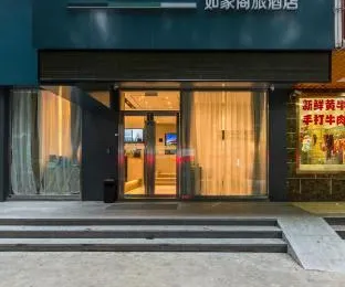 Home Inn Style Shenzhen Bao'an Lingzhi Metro Station