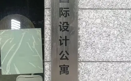 Boge International Design Apartment (Guangzhou Beijing Road Yuexiu Shiguang)