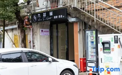 Horizon Esports Hotel (Shanghai Pengpu Xincun Metro Station Branch)