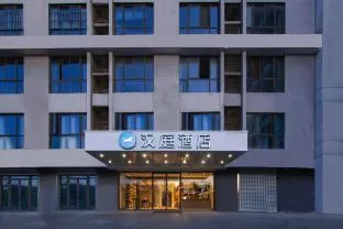 Hanting Hotel Nanjing Baixia Industrial Park