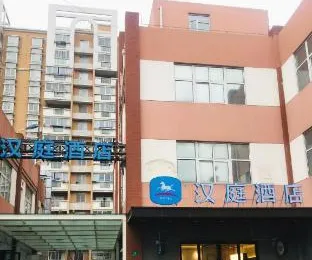 Hanting Hotel Shanghai Baogang Yueluo Freeway