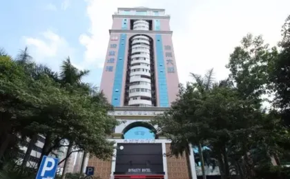 Shenzhen Dynasty Business Hotel
