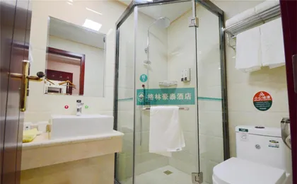 Greentree Inn (Nanjing Provincial People's Hospital Store)