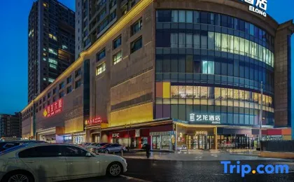 Elong Hotel (Beijing Tongzhou Liyuan Metro Station)