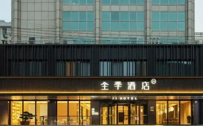 JI Hotel (Shanghai Wujiaochang Changhai Hospital)