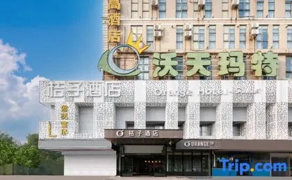 Orange Hotel (Shanghai Hongqiao International Exhibition Center, Xujing)