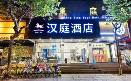 Hanting Hotel Xihu Xiebai