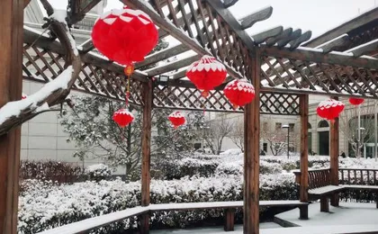 Beijing Shunyi Hotel