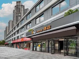 Iu Hotel Chongqing North Station South Plaza Center