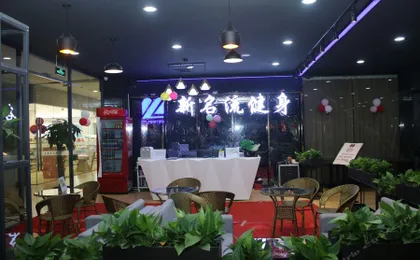 Vienna International Hotel Shenzhen Longhua Qiankeng Metro Station