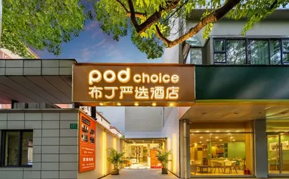 Pod Choice Hotel (Shanghai Huanqiugang Jinshajiang Lu Road)