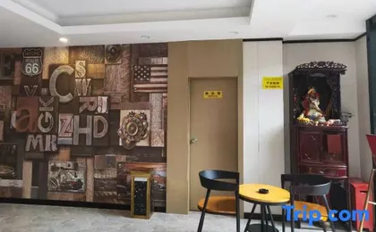 Yimi Hotel (Guangzhou Institute of sports)