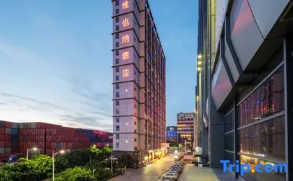 Vienna Hotel (Shenzhen Shanglilang Metro Station)