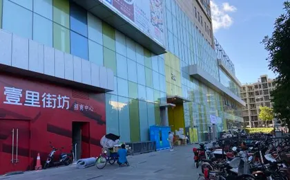 Shenzhen Lavande Hotel Apartment