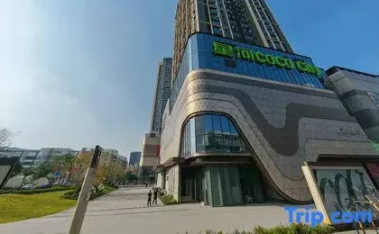 Guangmingyu International Executive Apartment (Xinghe Tiandi Branch, Guangming Avenue Metro Station)