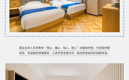 Super 8 Hotel (Beijing South Railway Station Yangqiao)