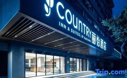 Country Inn & Suites by Radisson (Chongqing Jiefangbei Pedestrian Street · Hongyadong Scenic Area)