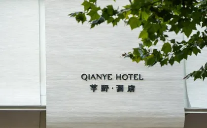 Qianye Hotel（Hangzhou West Lake Branch）