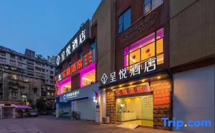 Crown Hotel (Guangzhou Beijing Road Pedestrian Street Zhonghua Plaza Store)