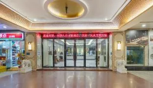 Wenxing Hotel Guangzhou Huashi Branch
